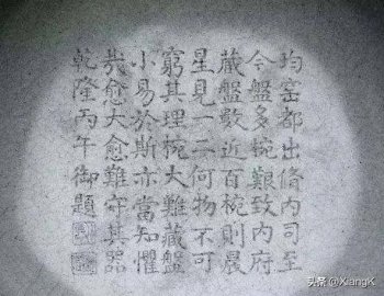 视如拱璧什么意思_视如拱璧寓意和典故