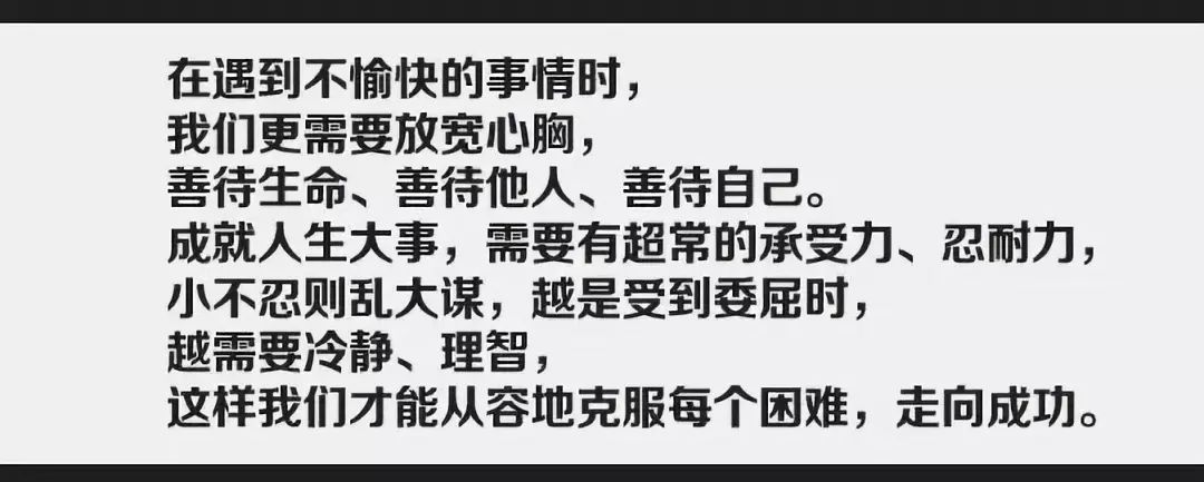 心态是什么_心态决定一切