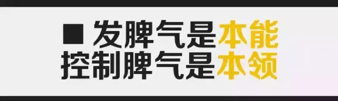 心态是什么_心态决定一切