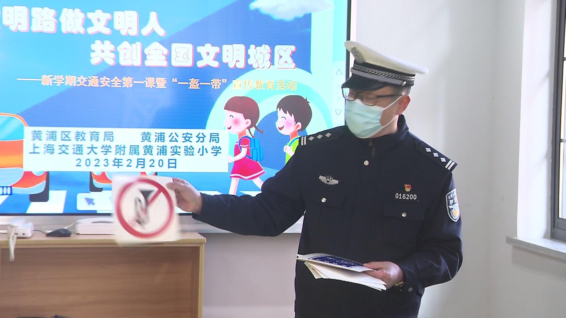 一盔一带是什么意思_交警蜀黍告诉你答案