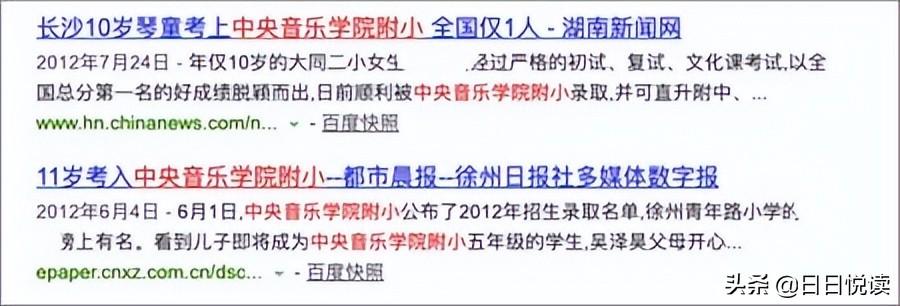 学乐器为什么需要考级_学乐器需要考级的缘故