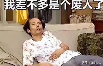 什么是网络丧文化_网络丧文化的表现