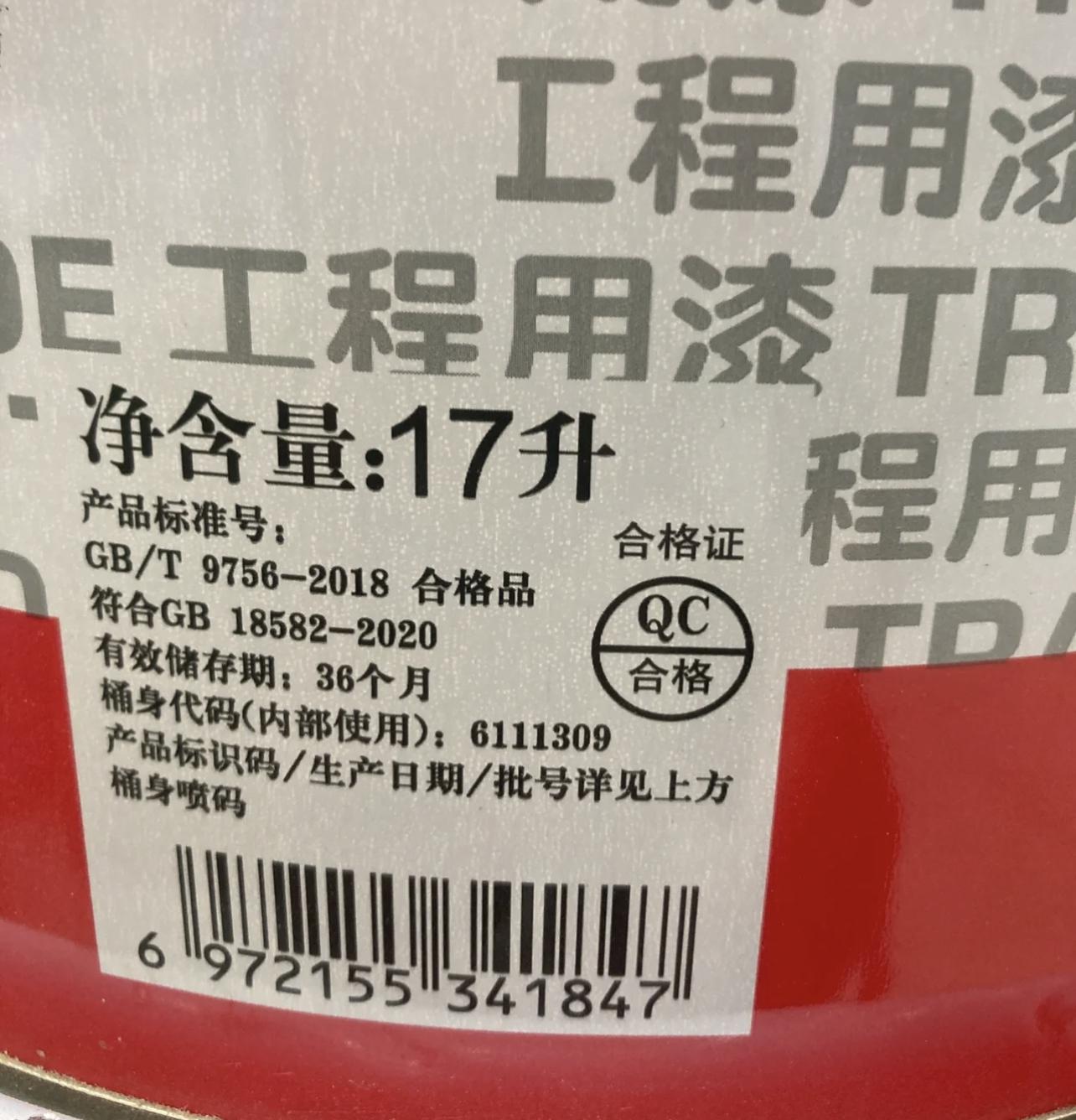 装修涂料怎么选购_装修涂料选购方法