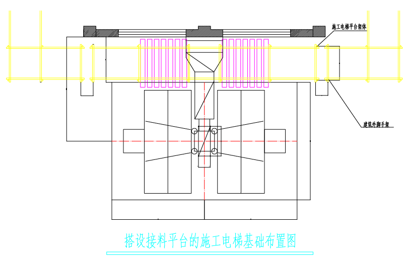 施工电梯怎样设计_施工电梯基础深化设计