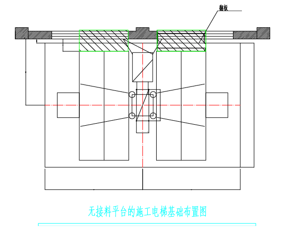 施工电梯怎样设计_施工电梯基础深化设计