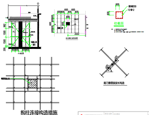 施工电梯怎样设计_施工电梯基础深化设计