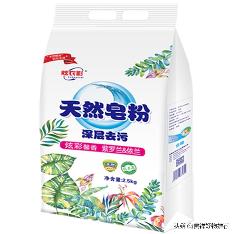 皂粉与洗衣粉哪个去污力强_皂粉与洗衣粉的区别