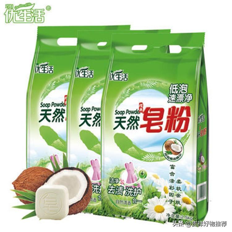 皂粉与洗衣粉哪个去污力强_皂粉与洗衣粉的区别