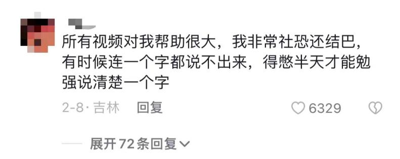 什么是厌蠢症_厌蠢症的表现特征