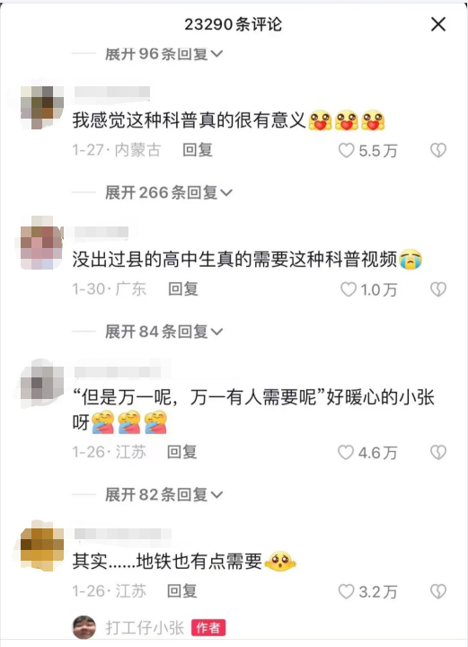 什么是厌蠢症_厌蠢症的表现特征