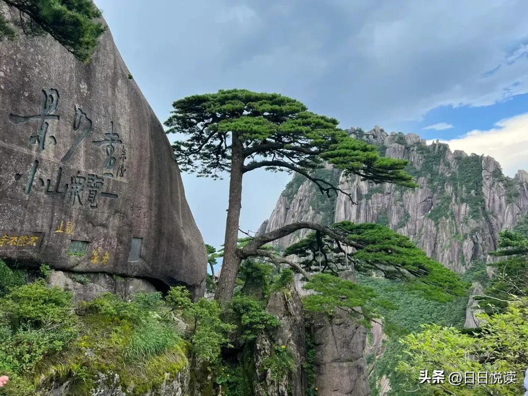 黄山位于哪里_黄山的基本概况