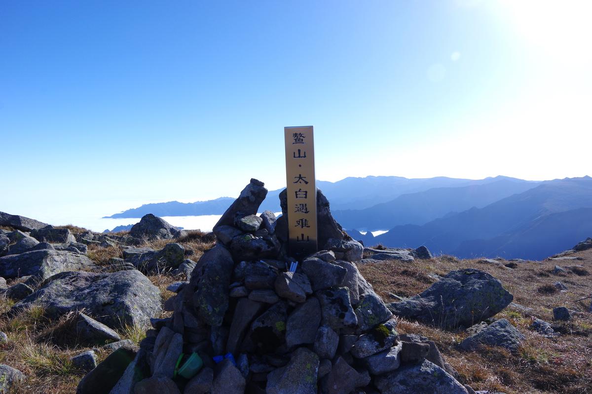 秦岭禁地有多恐怖_秦岭禁的恐怖之处