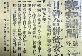 朝鲜被日本占领了多少年_朝鲜被日本占领的年限