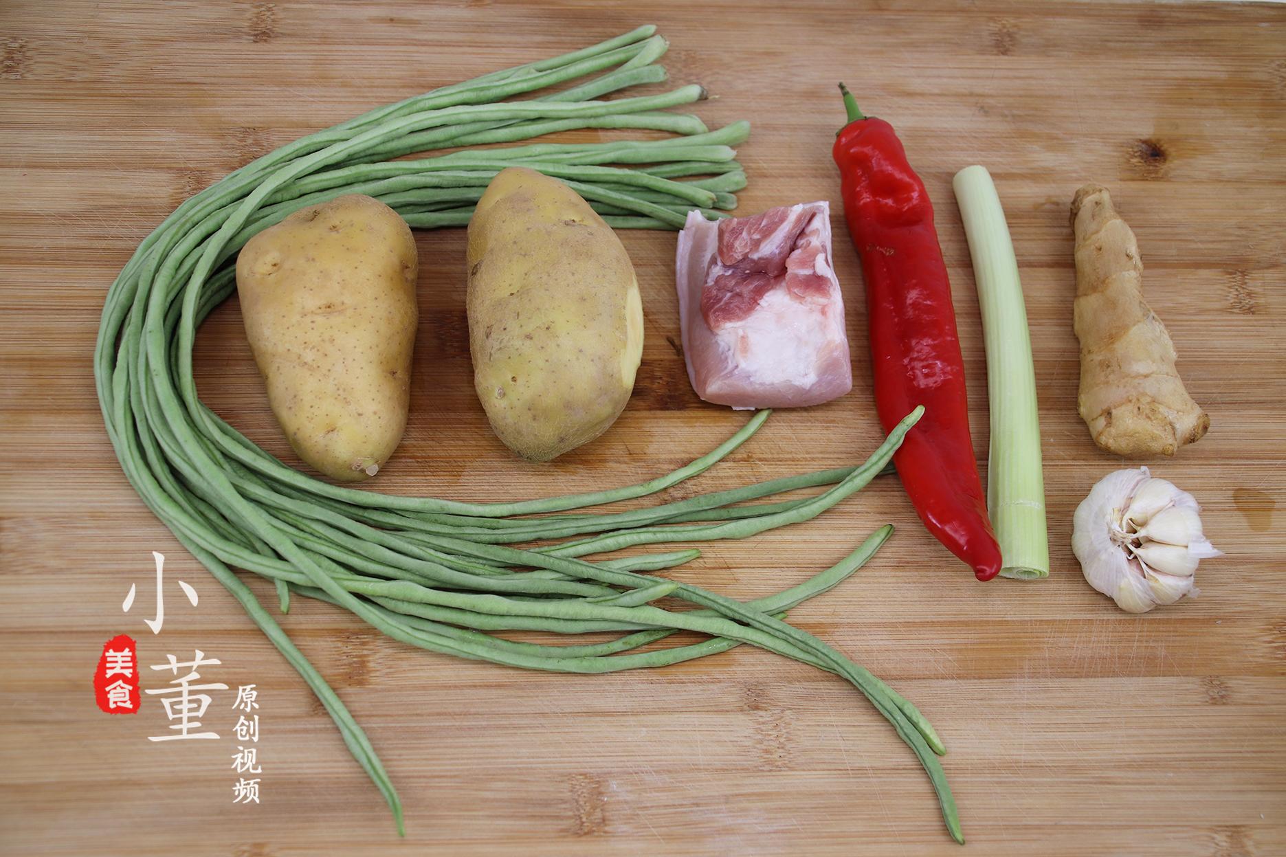 豆角炖土豆好吃吗_豆角炖土豆的做法
