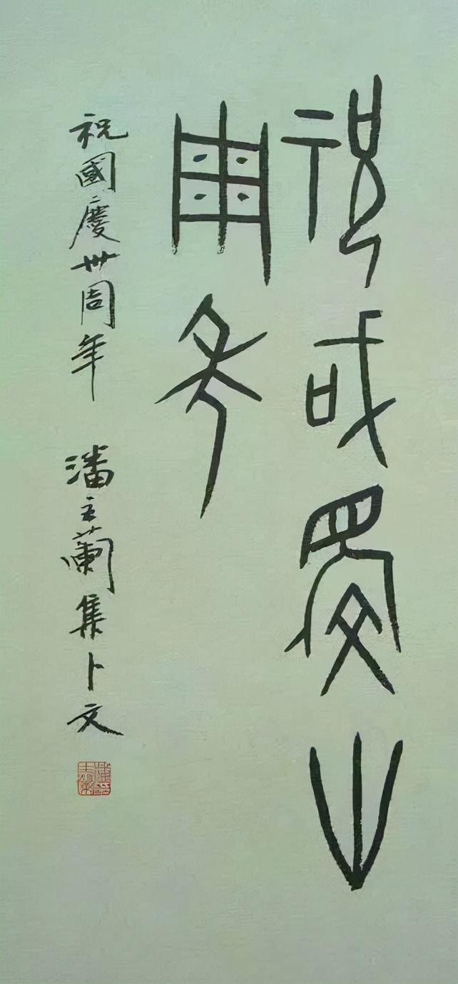 甲骨文怎么写_甲骨文的正确吃法