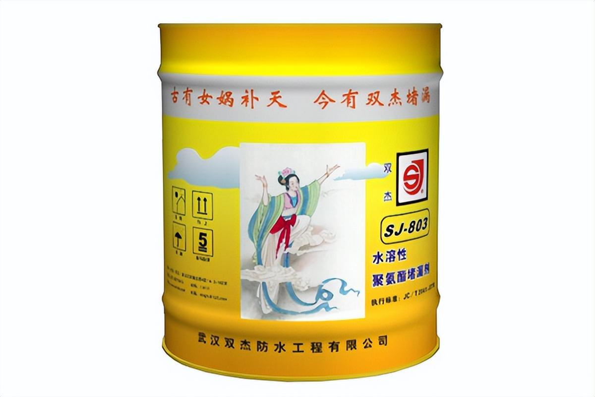 防水涂料怎么用_防水涂料的用法