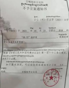 为什么有些女孩子被性侵不逃跑也不报警_你怎么看