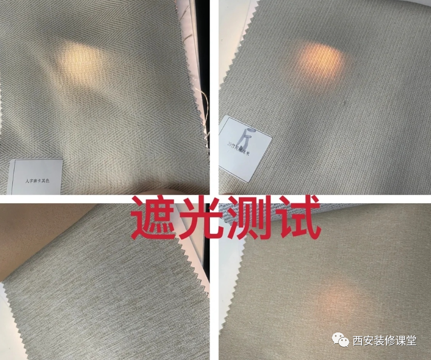 窗帘布怎么选择_窗帘布选择方法