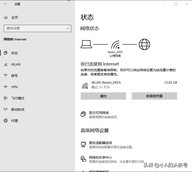 wifi密码忘记了怎么办_wifi密码忘记了怎么找回