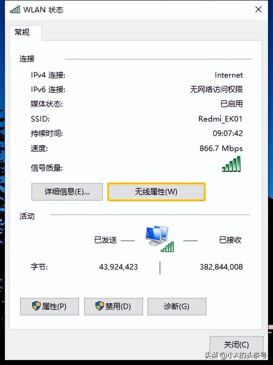 wifi密码忘记了怎么办_wifi密码忘记了怎么找回