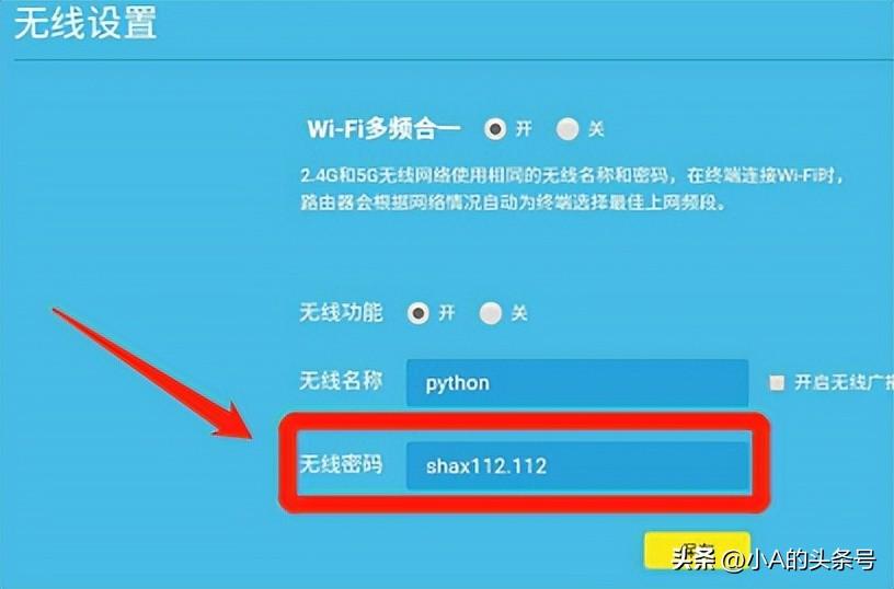 wifi密码忘记了怎么办_wifi密码忘记了怎么找回