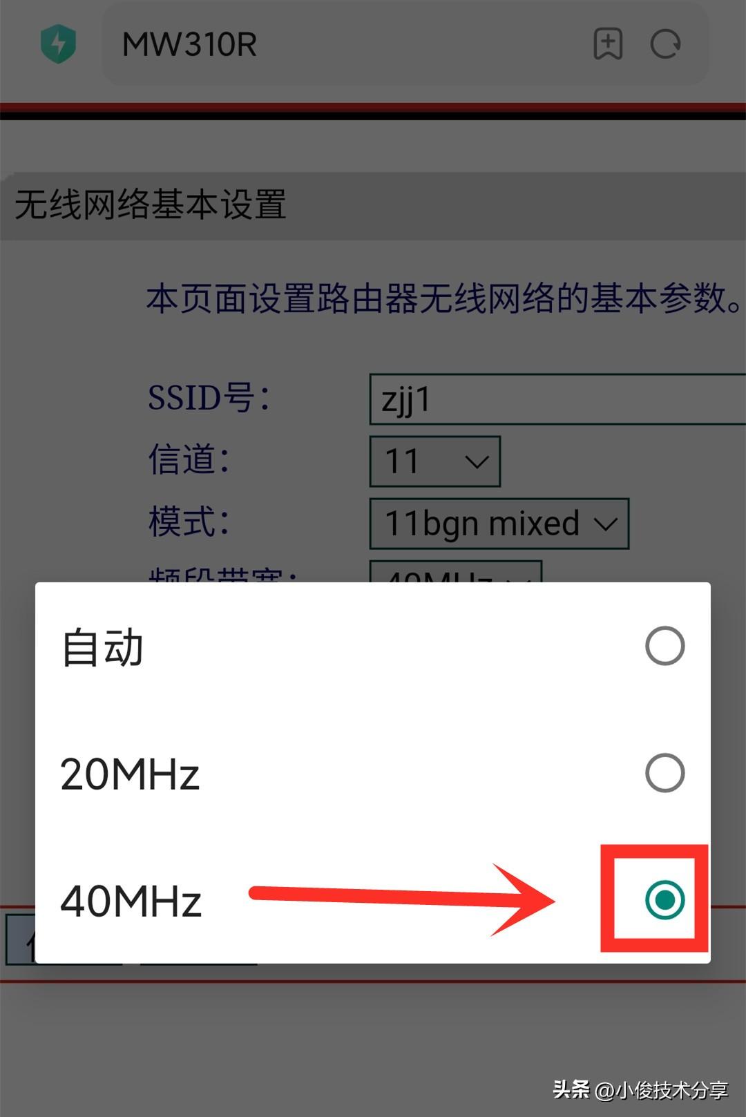 手机可以修改WiFi密码吗_一招教你轻松搞定