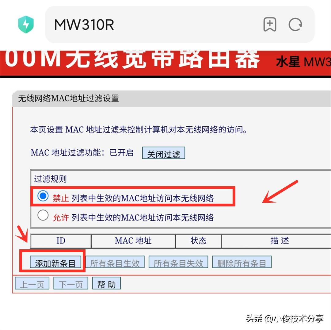 手机可以修改WiFi密码吗_一招教你轻松搞定