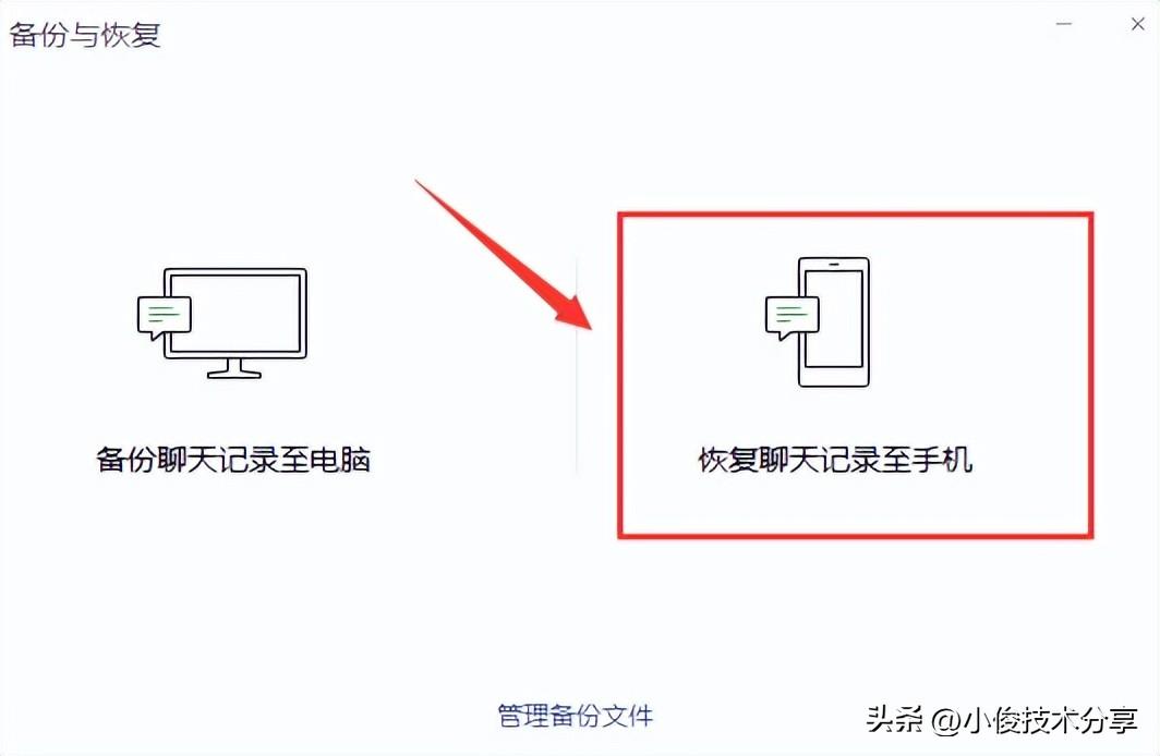 微信聊天记录被删除了怎么办_一招教你解决