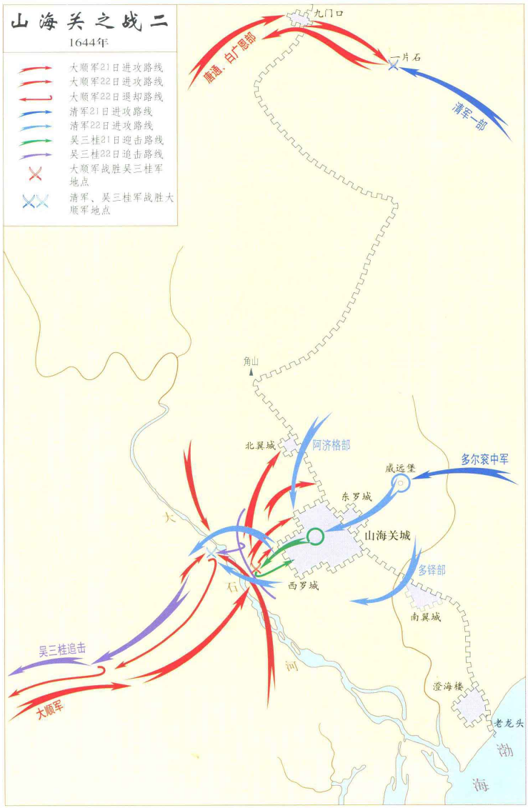 李自成是谁_李自成的人生经历