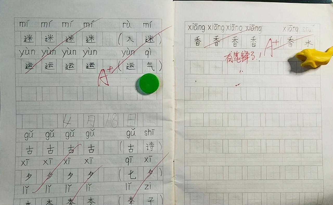 小孩什么时候练字比较好_适合练字的年龄