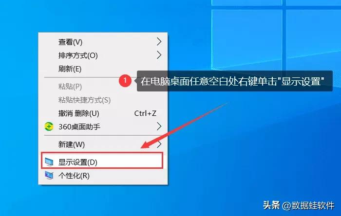 电脑显示屏太暗怎么调_电脑显示屏的调节方法