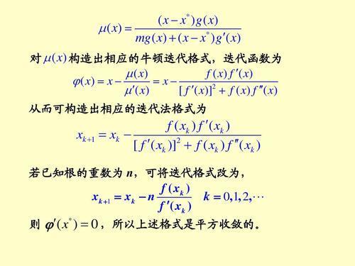 牛顿的科学发现有哪些_牛顿的十大科学发现