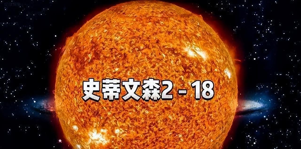 宇宙中最大的恒星有哪些_一文解答