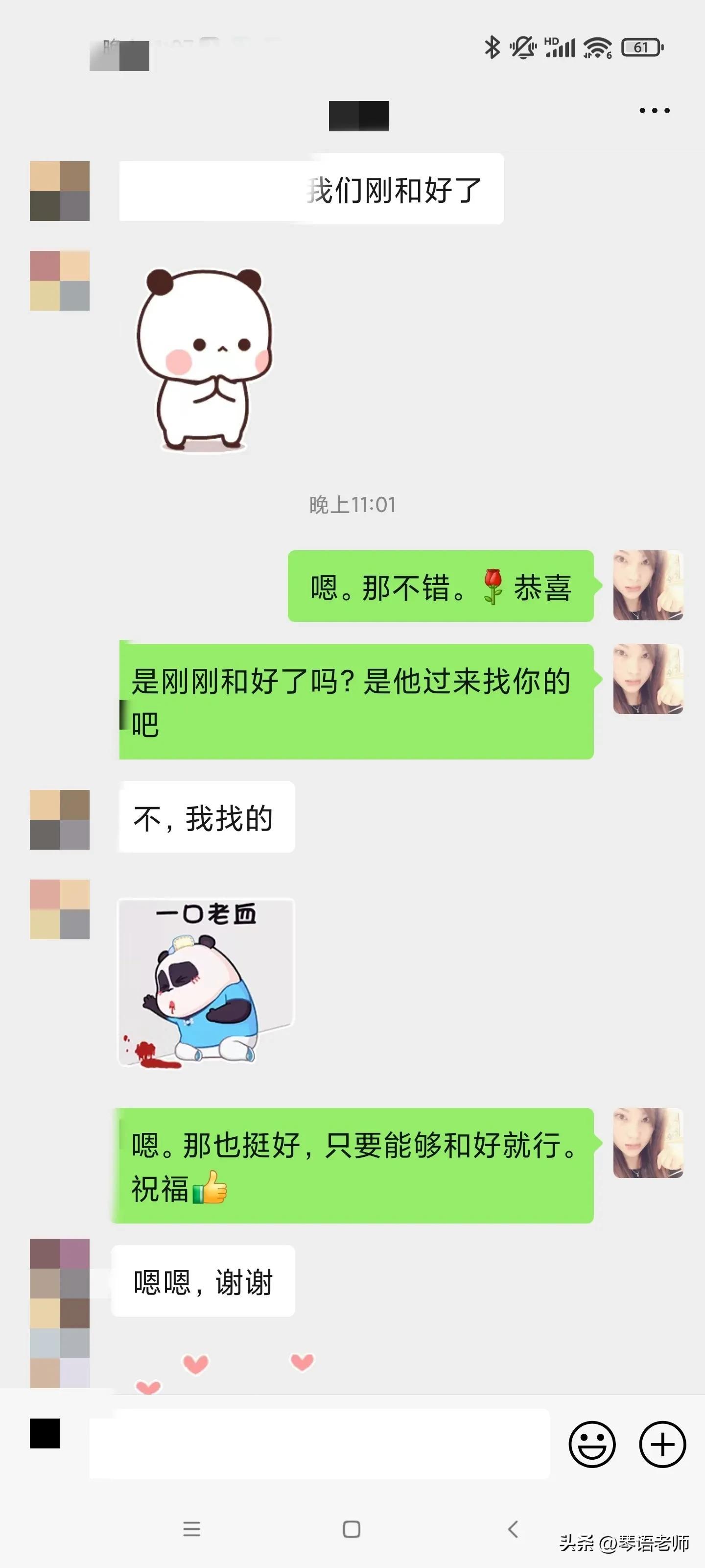 天蝎座的人什么性格_天蝎座女性格特点