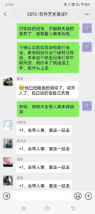 单双休有多大差别_单双休的差别