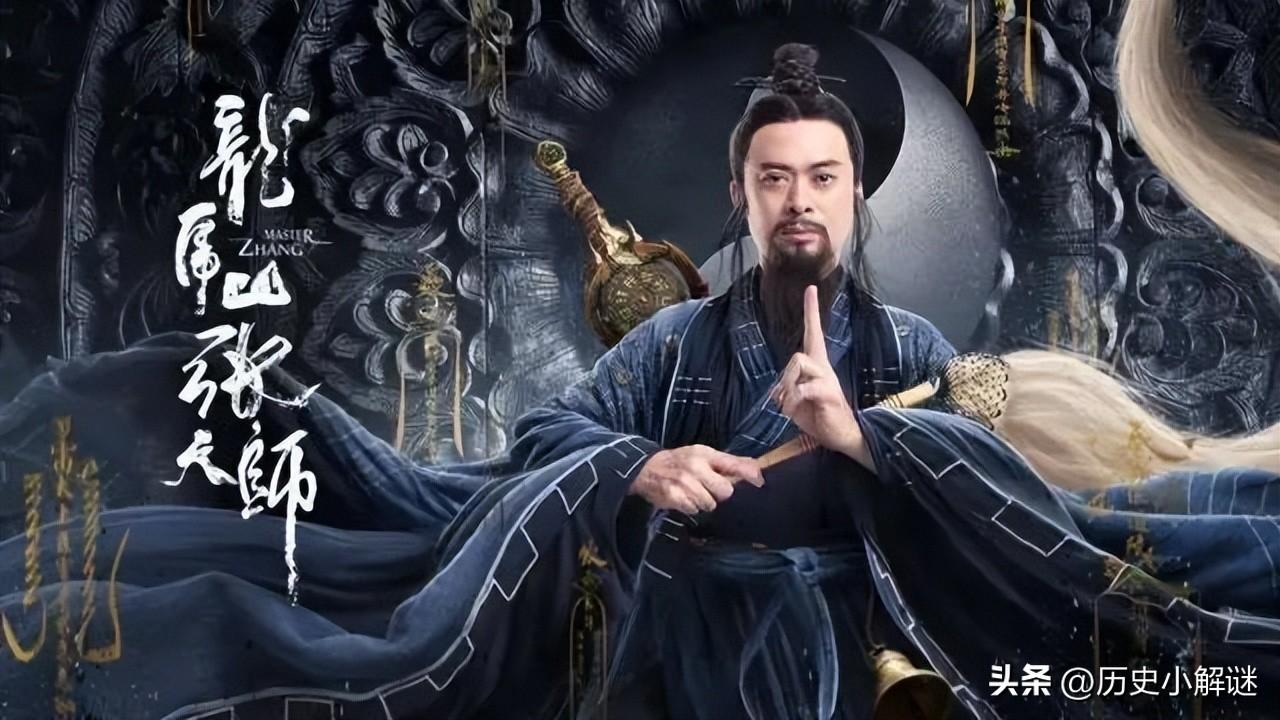 道教创始人是谁_原来是他