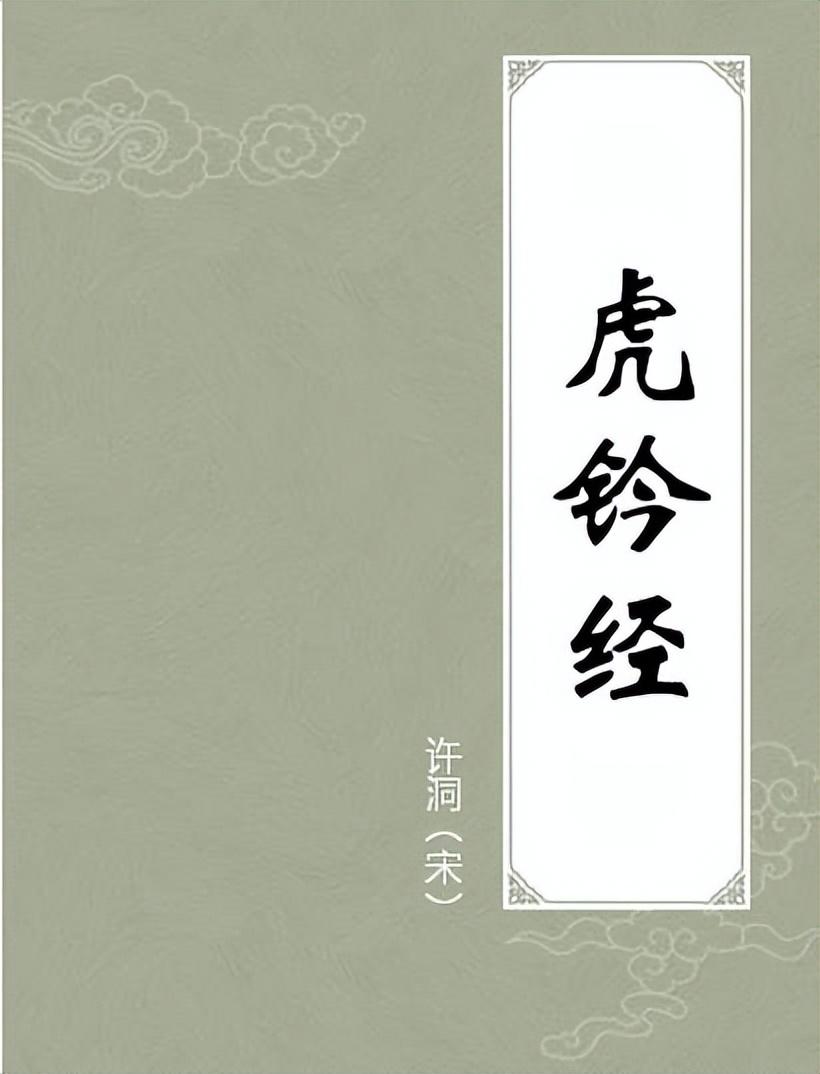 古代兵法奇书有哪些_古代十大兵法奇书欣赏