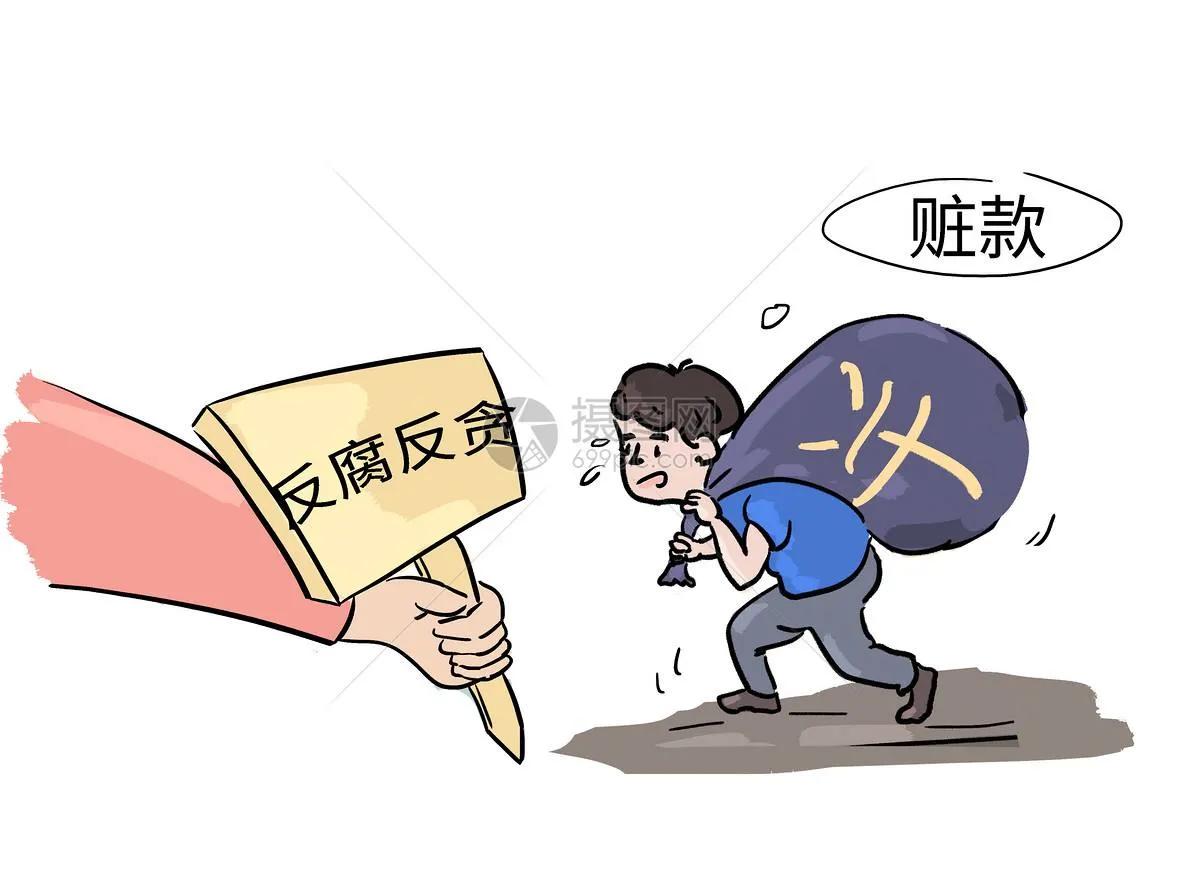 腐败原因是什么_腐败的文化原因