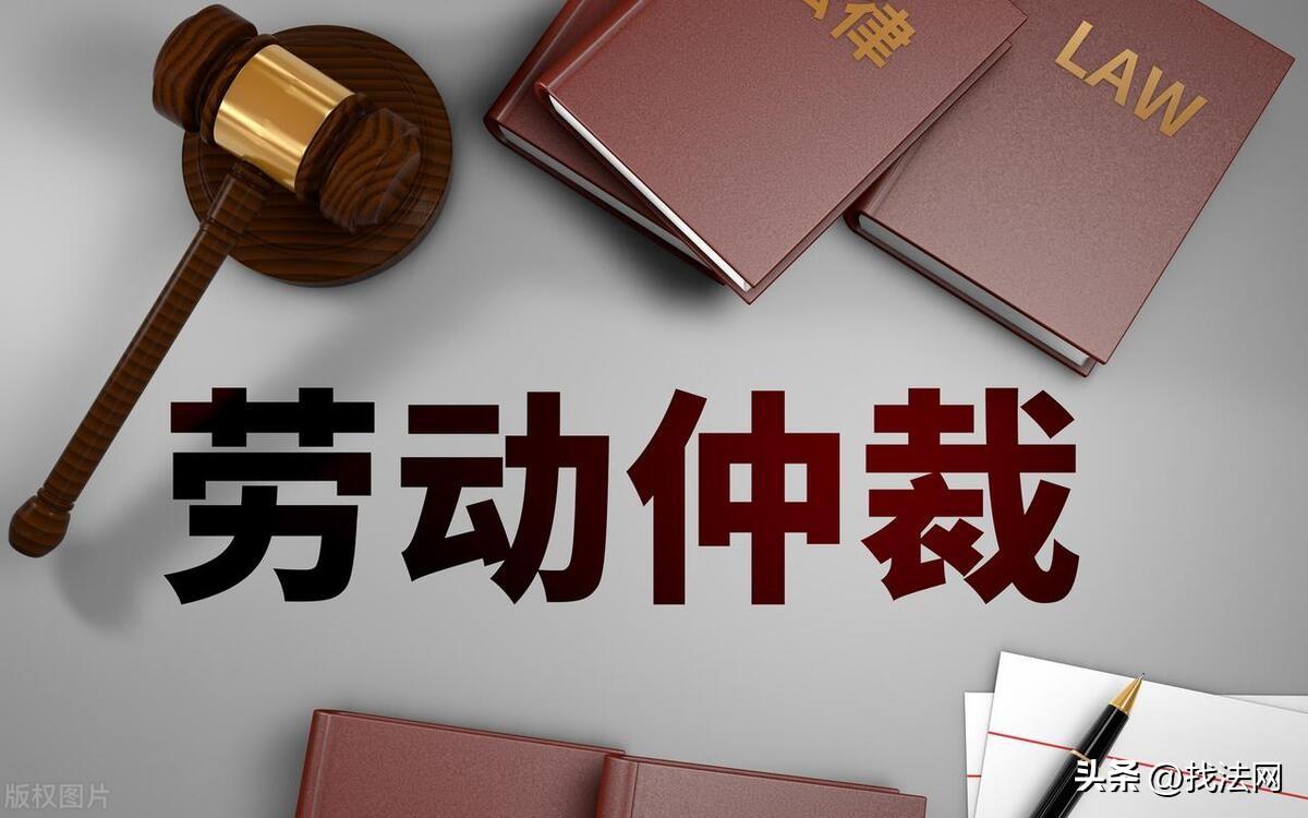 劳动仲裁怎样申请_劳动仲裁的申请步骤