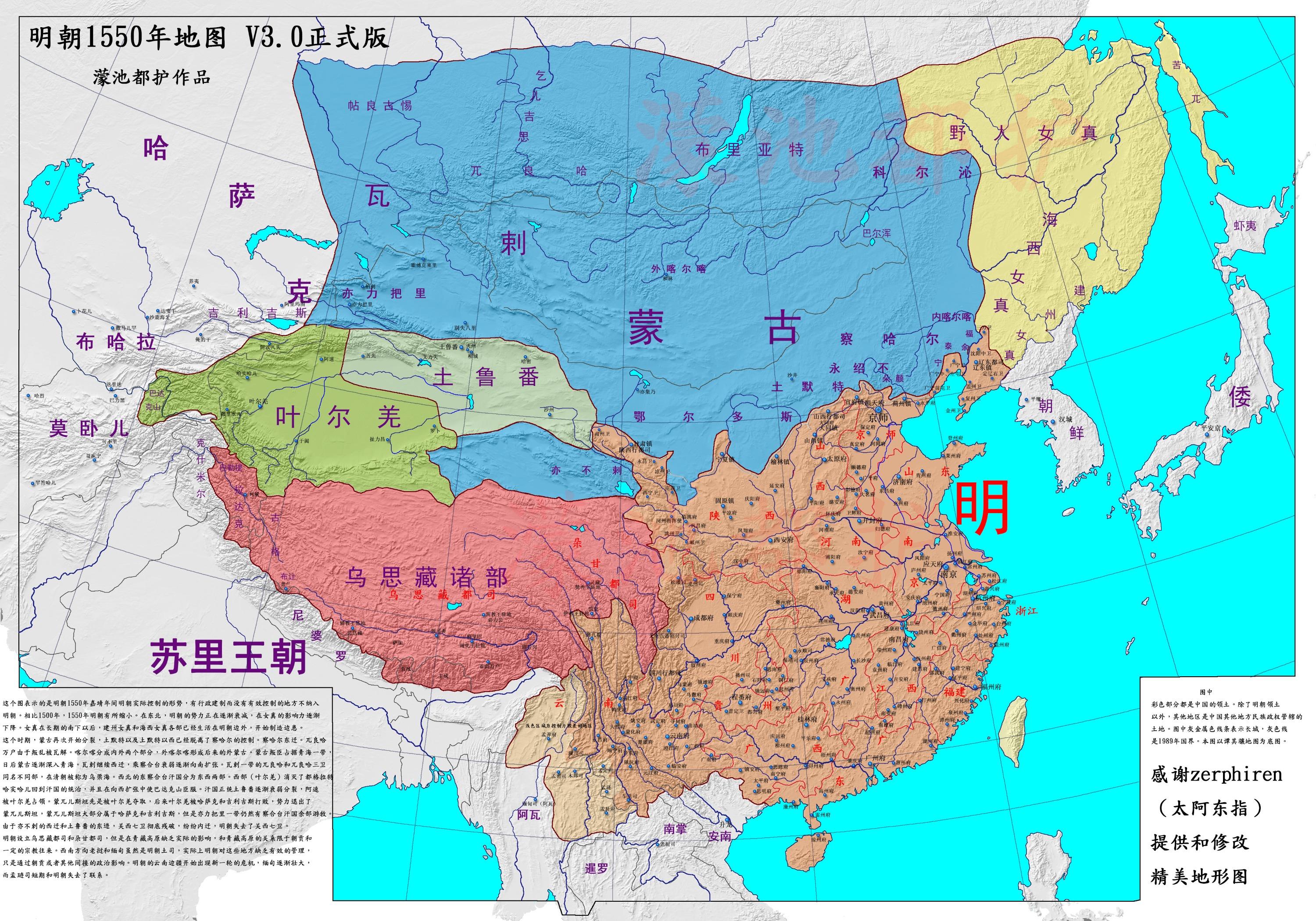 明朝地图怎么划分的_明朝地图分布