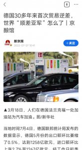 全球制造业大国哪家强_全球制造业国家口碑排名