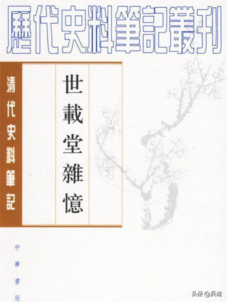 日本人为什么不占领澳门_日本人不占领澳门的原因