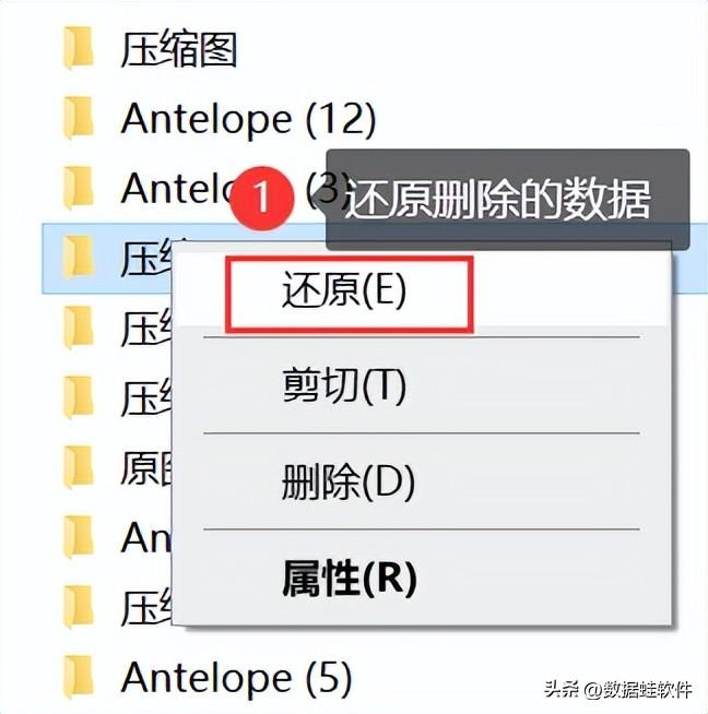 电脑如何恢复数据_推荐5个实用的方法