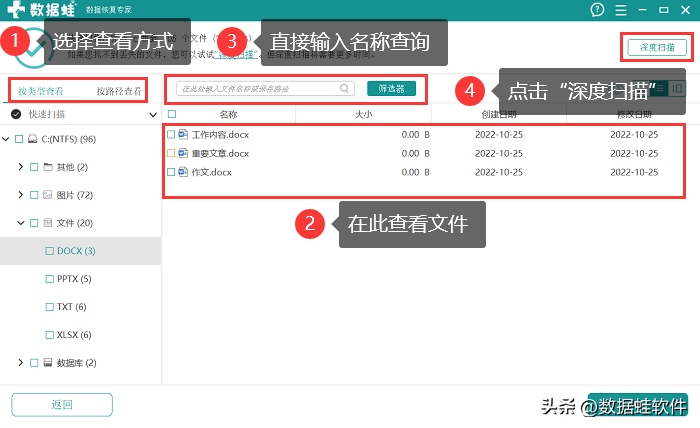 电脑如何恢复数据_推荐5个实用的方法