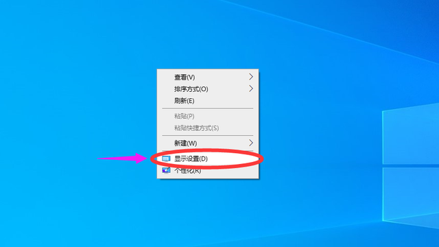 win10怎样看分辨率_win10哪里看分辨率