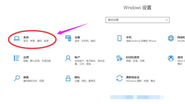 win10怎样看分辨率_win10哪里看分辨率