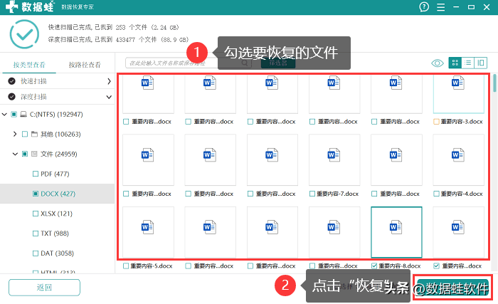 怎么进行磁盘数据恢复_磁盘数据恢复方法