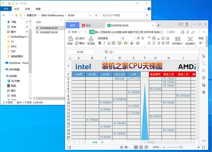 电脑文件误删怎么恢复_电脑文件误删能恢复吗