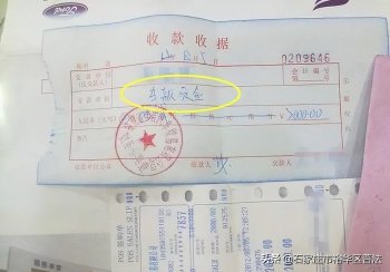 “订金”与“定金”是一样的吗_“订金”与“定金”的区别