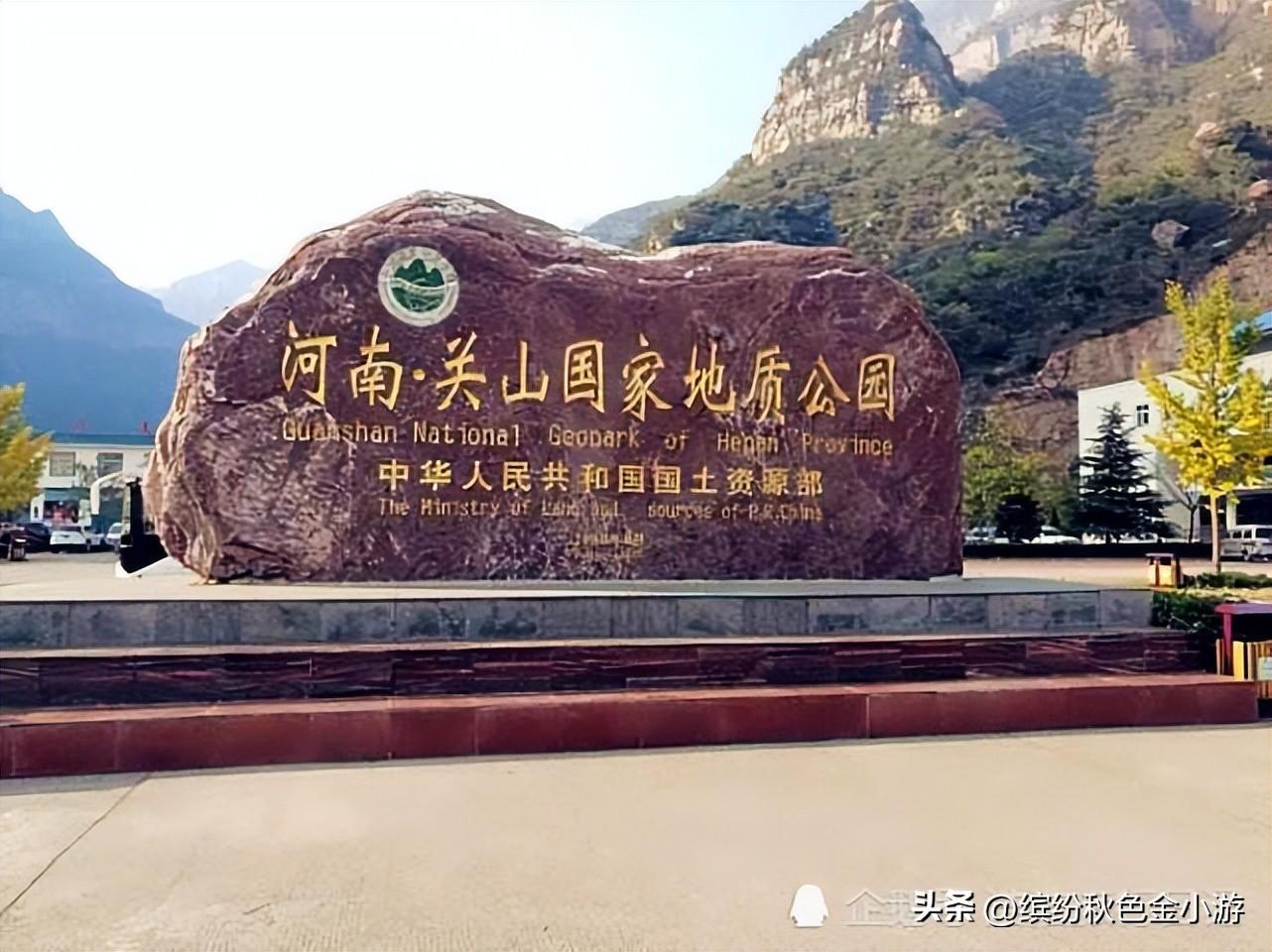 河南新乡山区景点有哪些_新乡好玩的山区景点